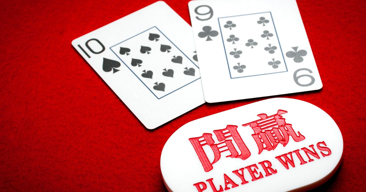 Is Retro Baccarat the Ultimate Nostalgic Casino Game? A Full Overview